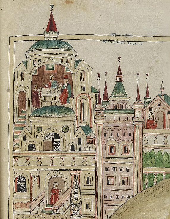 Богатый терем. Деталь миниатюры из рукописной книги: Лекарство душевное. Троице-Сергиев монастырь, 1670. Никифор и Семён Кузьмины.