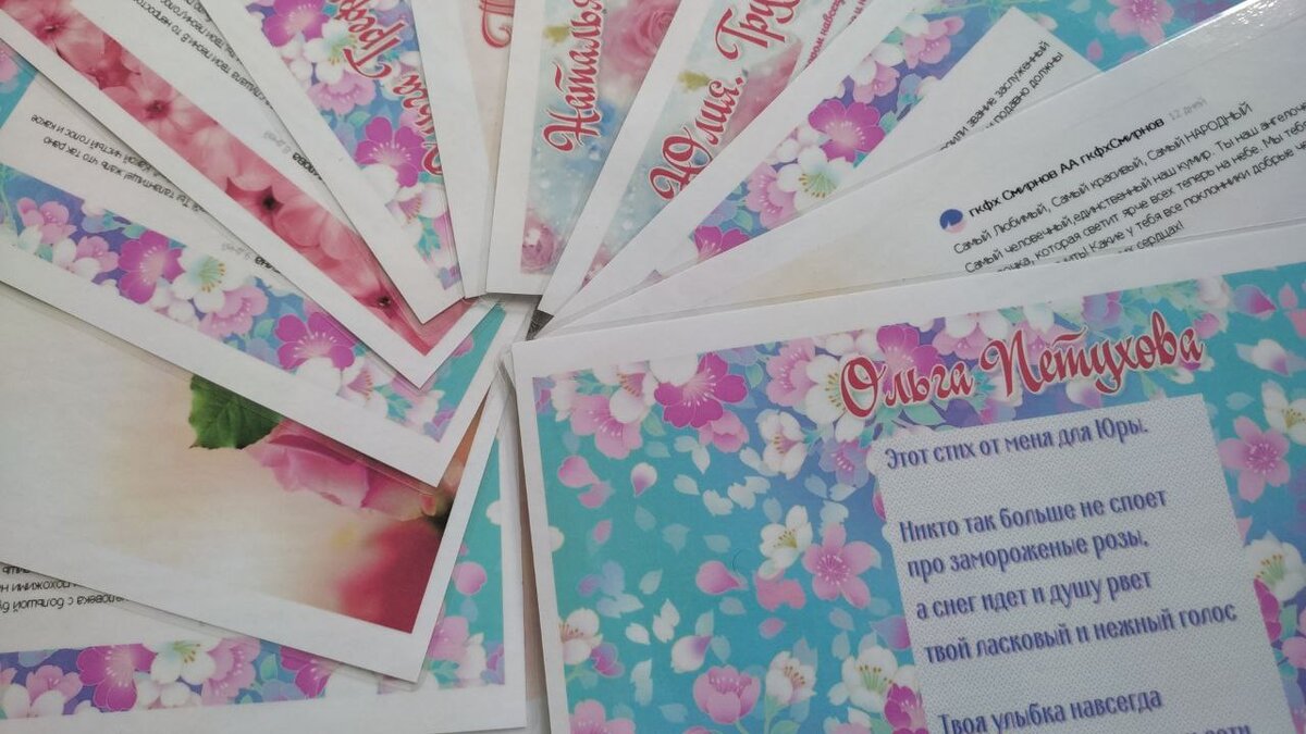 Фото ваших записок, бережно оформленных автором канала "Записки пофигиста" в книгу и доставленные на последнее пристанище Юры Шатунова. Фото автора канала "Записки пофигиста."