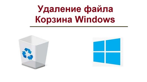 Windows 10 - Как вернуть изображения фотографий на значки файлов Виндовс