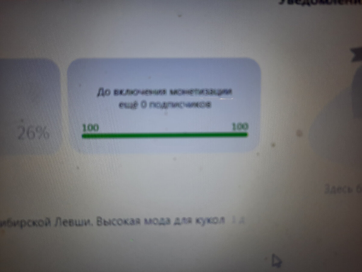 как долго я ждала этого момента...