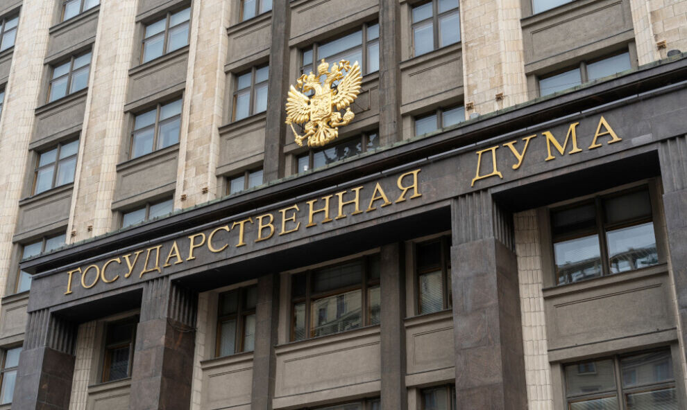    В Госдуме предложили выплачивать премии за борьбу с телефонным спамом