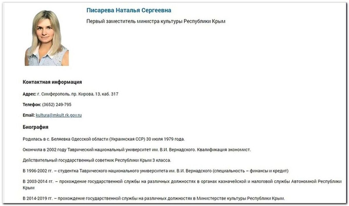 Приказ подписан первым заместителем министра культуры РК Натальей Писаревой