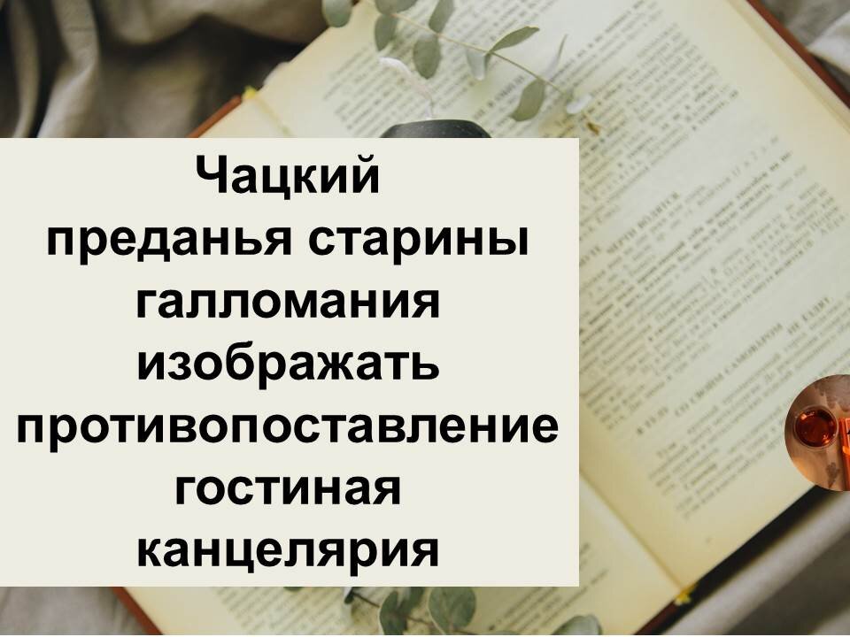 ответы