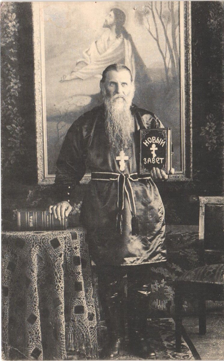 Фотографическая открытка "Иван Самарский"  - это и есть наш Иоанн Чуриков. Открытка была продана на аукционе за 1300 рублей