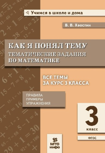 -1-3