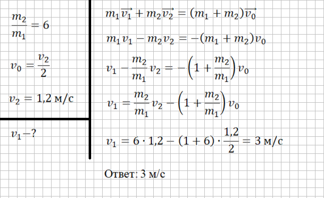 Решение и ответ