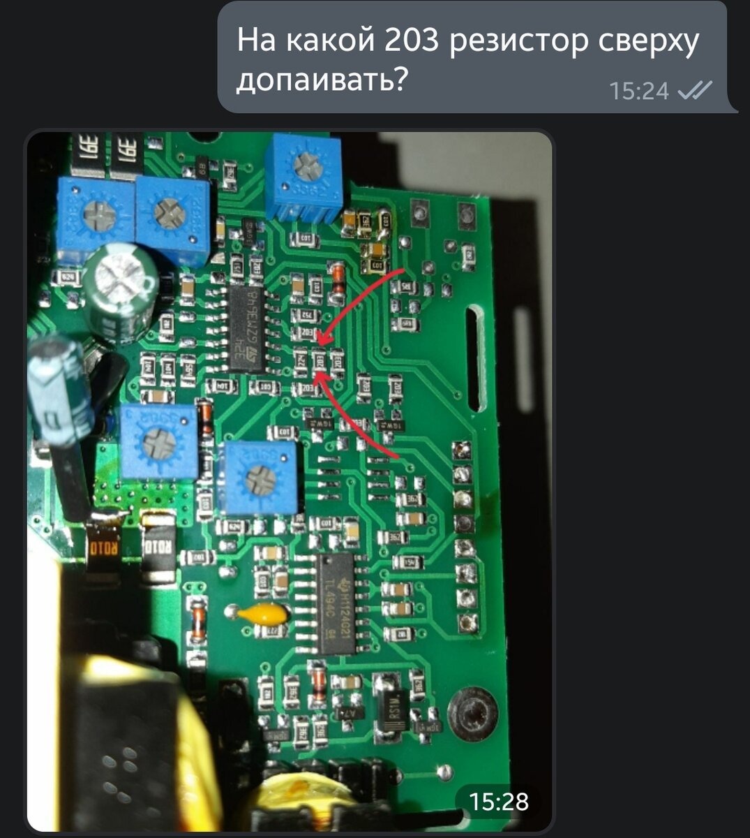 Зарядное устройство Бережок V1. Заказ, самостаятельная сборка ...