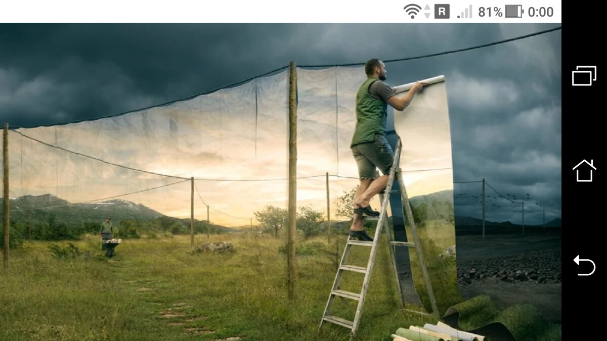 фото Как наши возможности не совпадают с данным слоем реальности