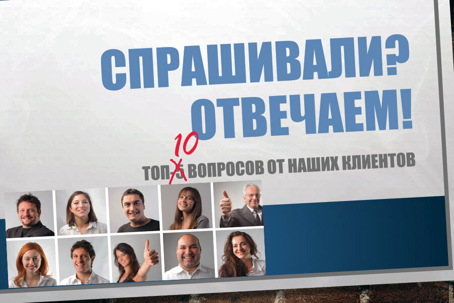 Коллаж Росводоканал
