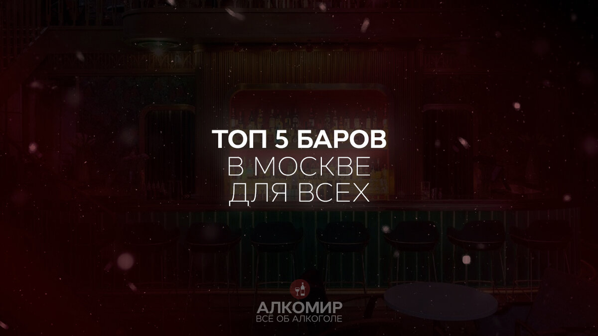 Подписывайся на нас и не пропускай новые, интересные посты!