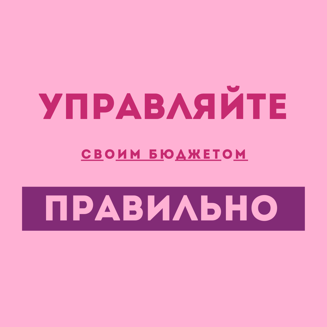 Этому может научиться каждый.