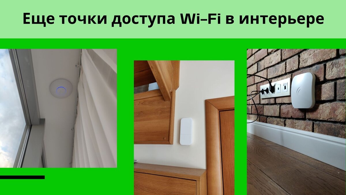 Интересно, какой процент новых квартир со свежим ремонтом сейчас без интернета, есть такие староверы?-2-2