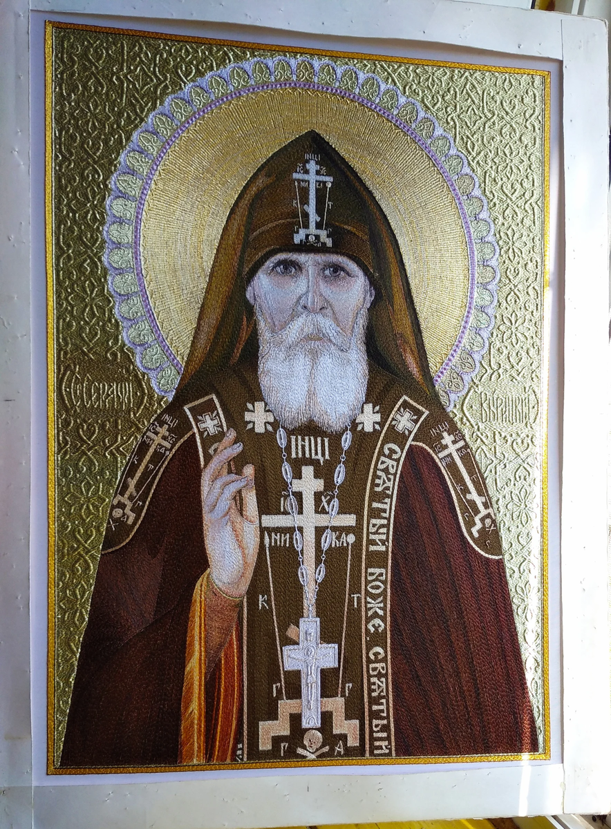 Святой Серафим Вырицкий, вышитая икона работы священника Валентина ( фото автора)