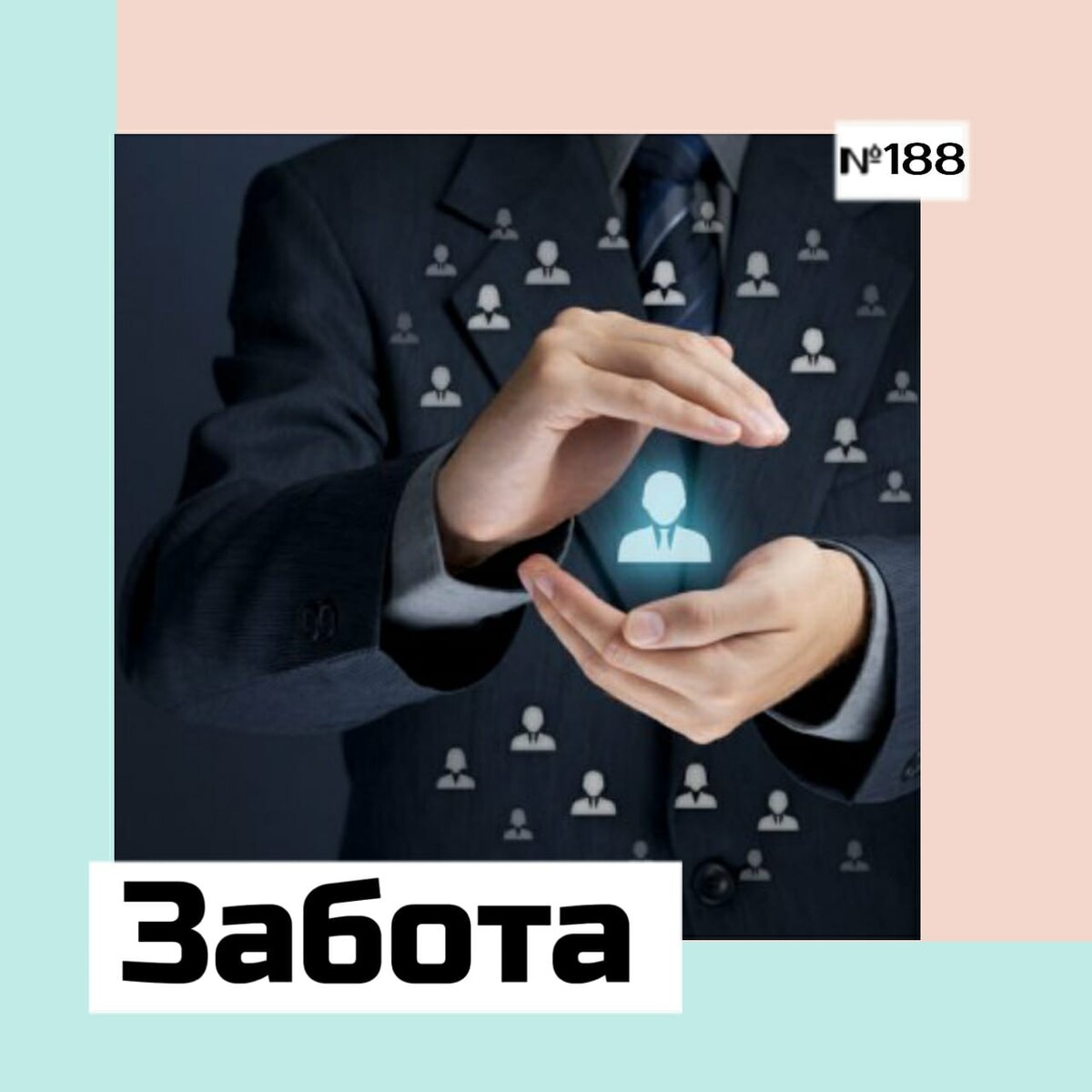 Забота о клиентах в ресторане | Танцы. Деньги. Школа танцев. Продажи.  Маркетинг | Дзен