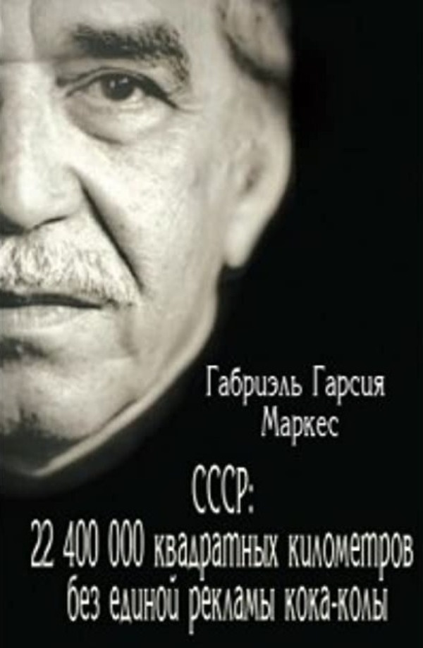 Источник фото goodreads.com