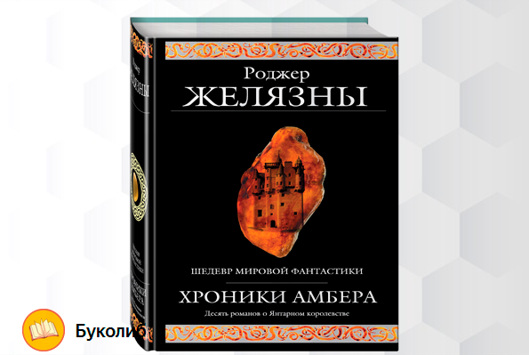 Обложка. Эксмо. 2004