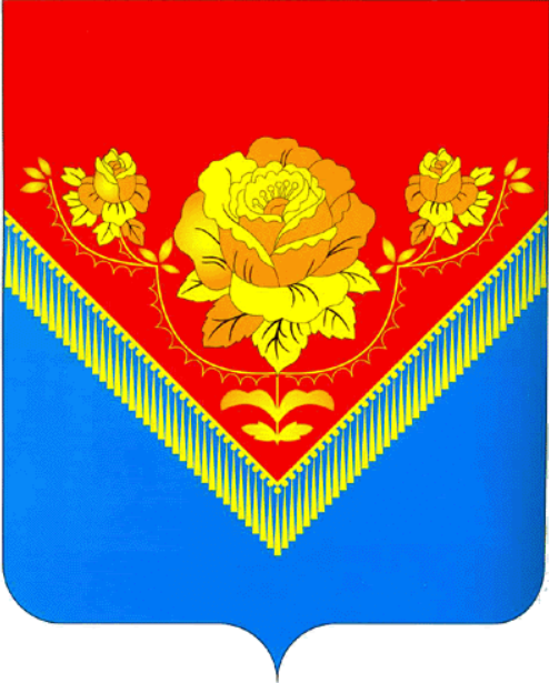 Герб Павловского-Посада