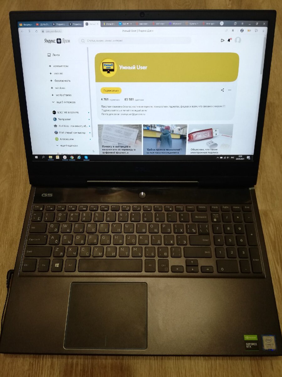 Мой рабочий DELL G5 5590