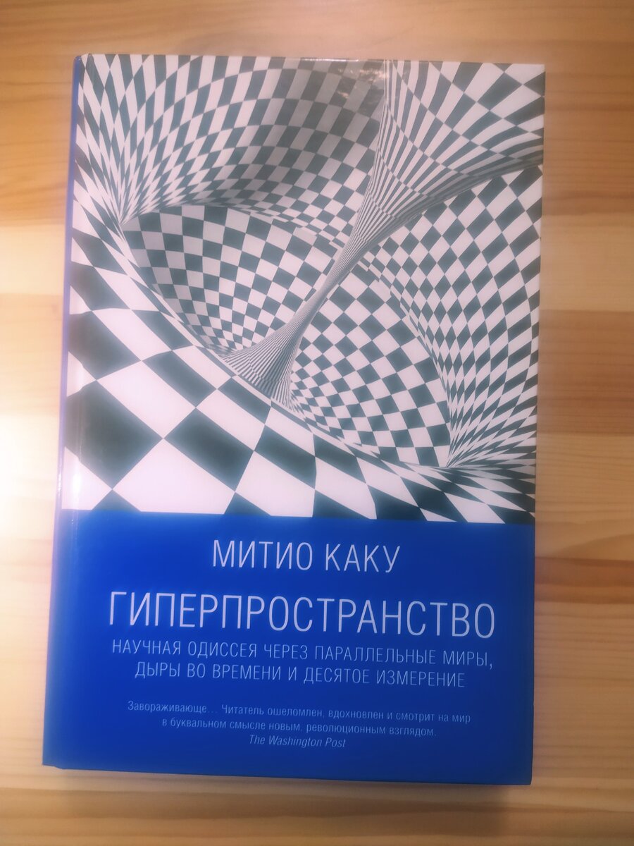 издательство "Альпина нон-фикшн", 2016