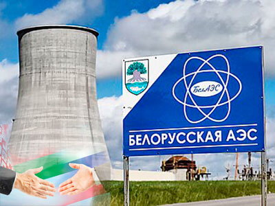 Запуск АЭС, построенной Россией для Белоруссии 