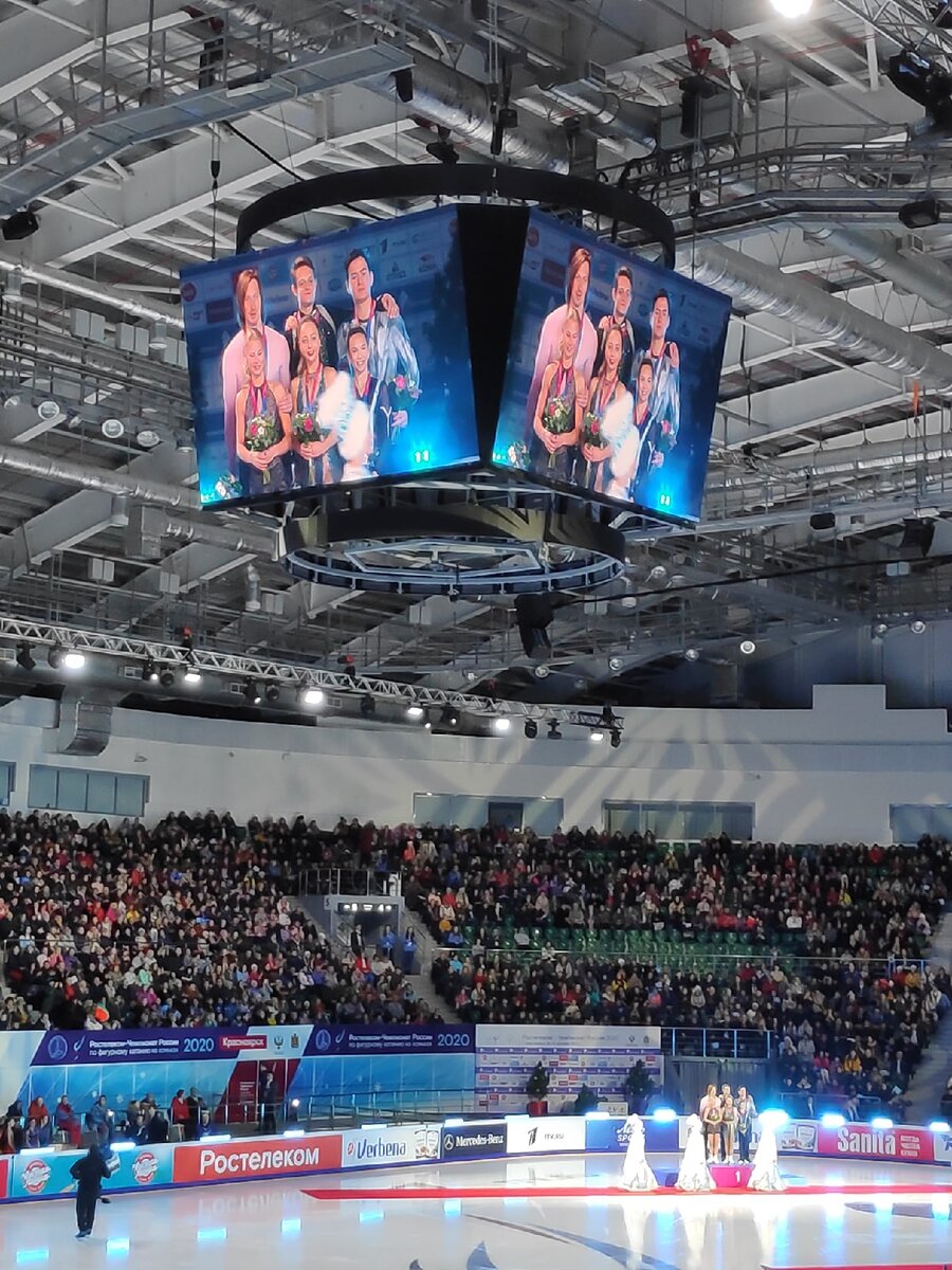 Красноярск. Арена Платинум. Чемпионат России по фигурному катанию 2019. Церемония награждения. Фото из личного архива автора.