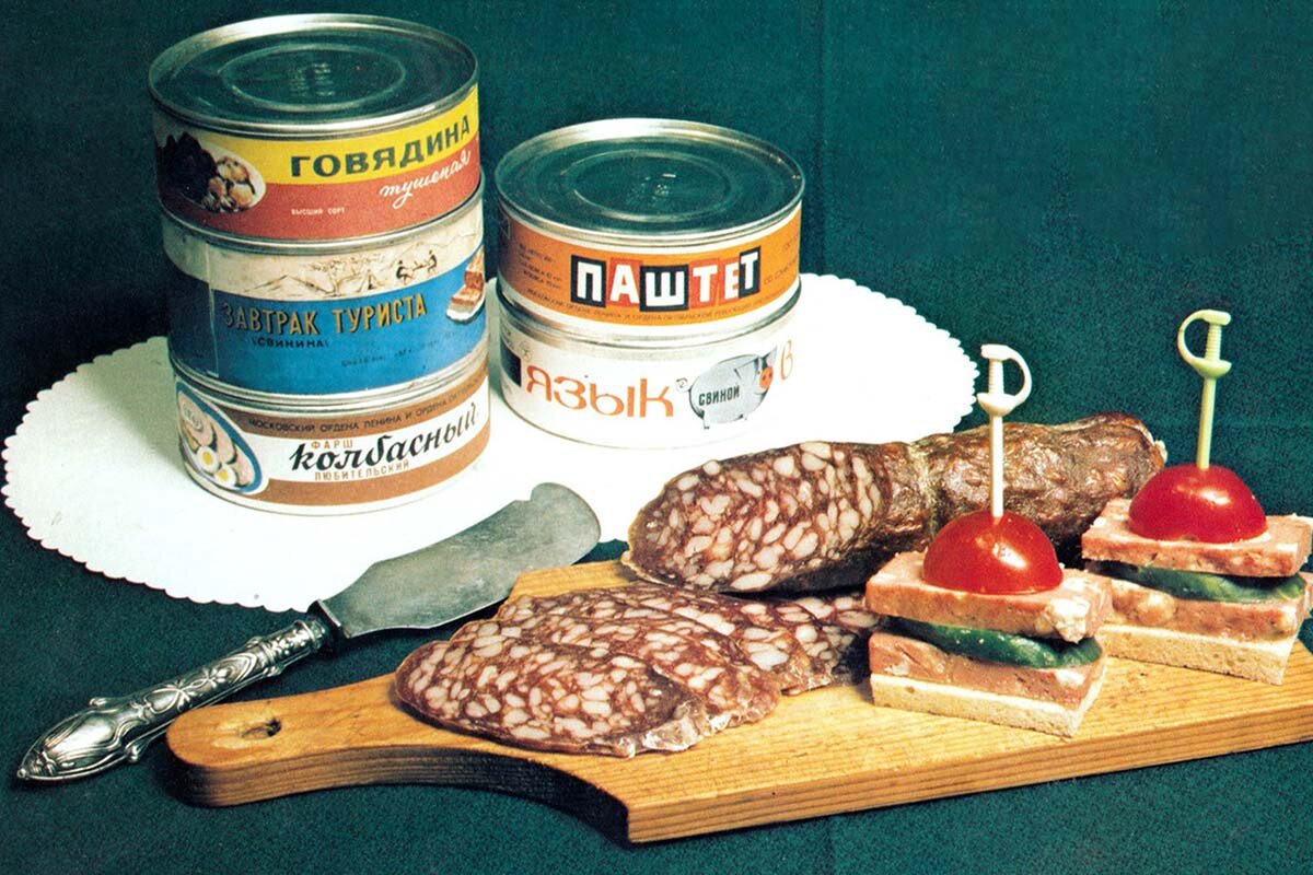 Продукты СССР. Продовольственные товары СССР. Набор продуктов СССР. Советский продуктовый набор.