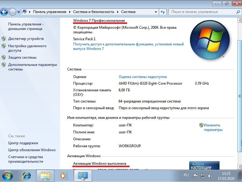 Программы настройки windows 7. Нужные программы после установки винды. программы для настройки операционной системы. настройки в виндовс 7 где находится.