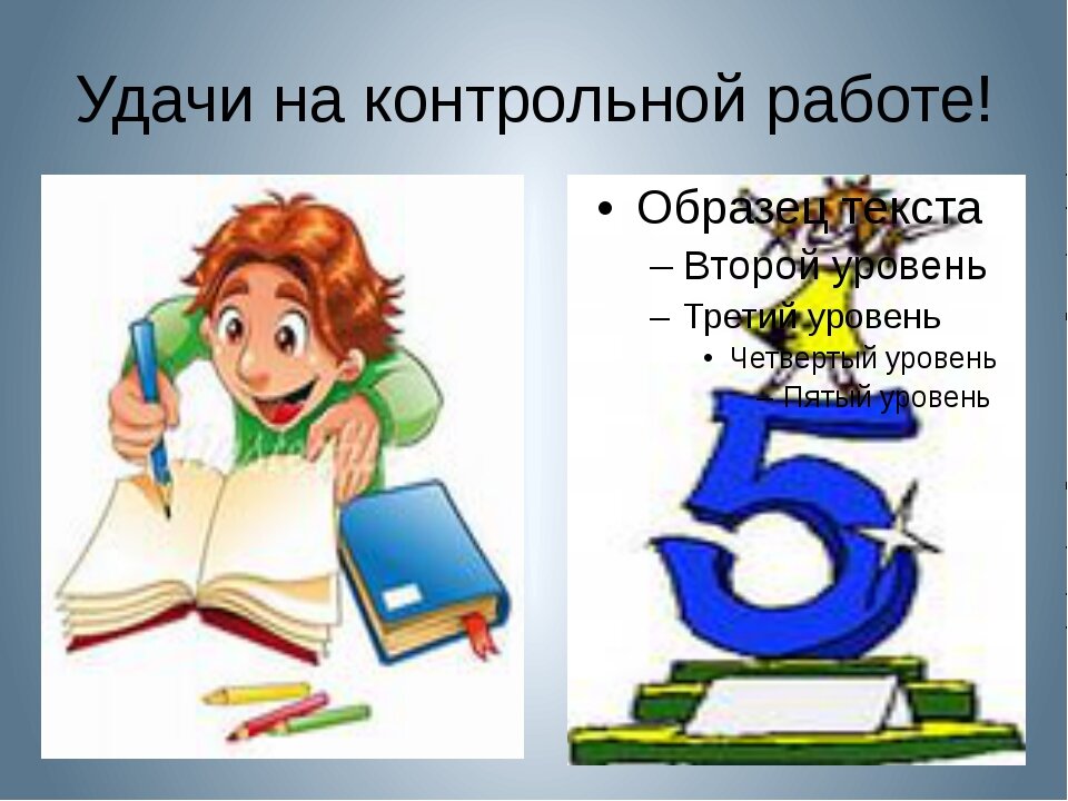 Источник:  infourok.ru