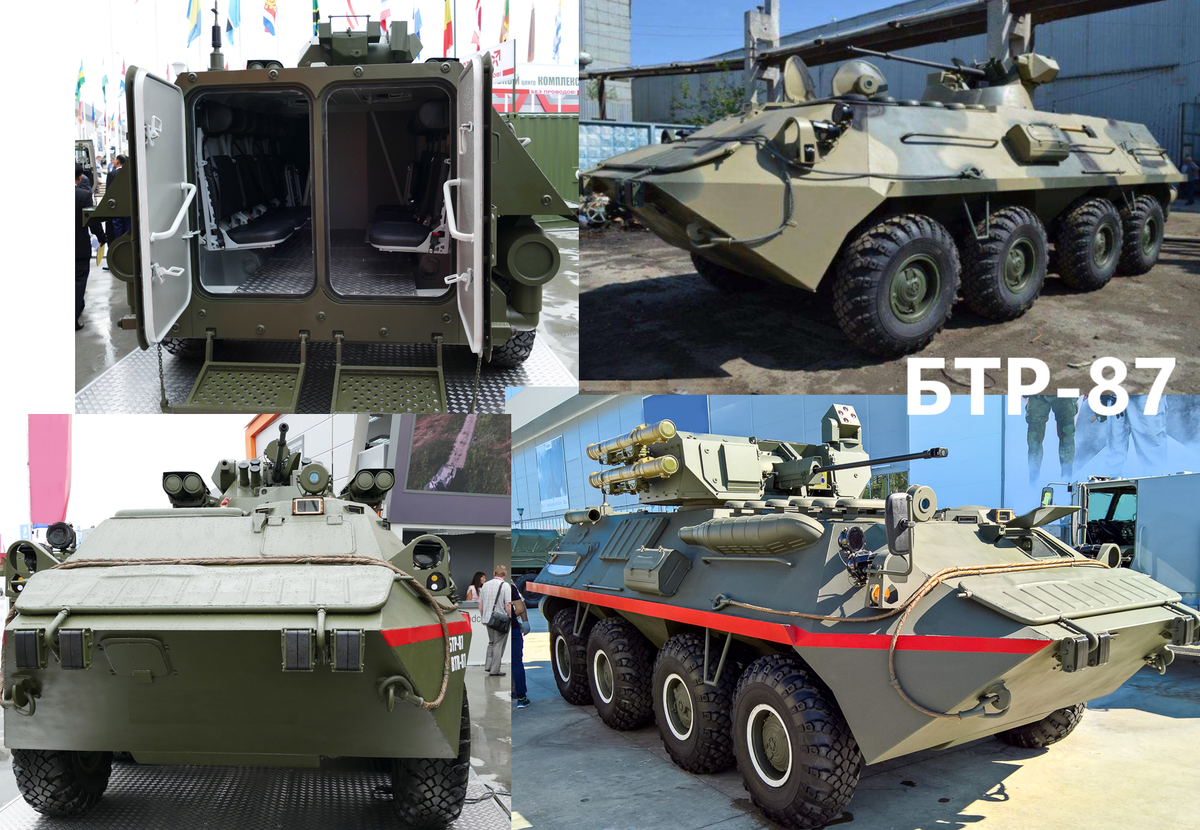 БТР-87