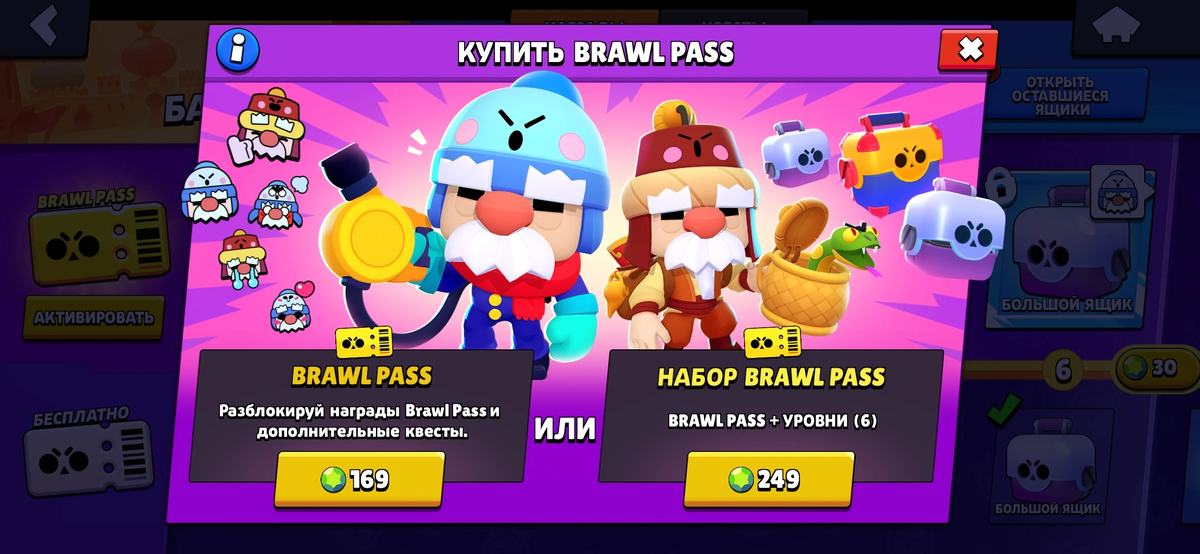 А вы помните первый сезон? Кажется это было так давно.....