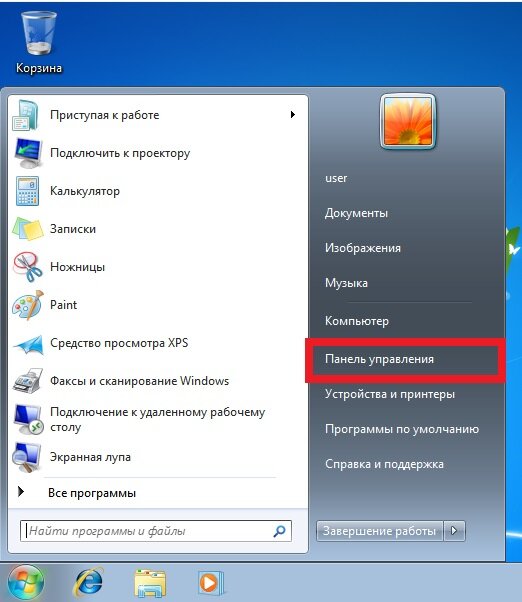 В данной статье рассмотрим как сбросить до заводских настроек Windows 7, расскажем и покажем со скриншотами.
(Внимание!