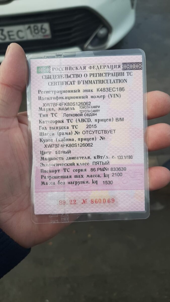 Пример двойника