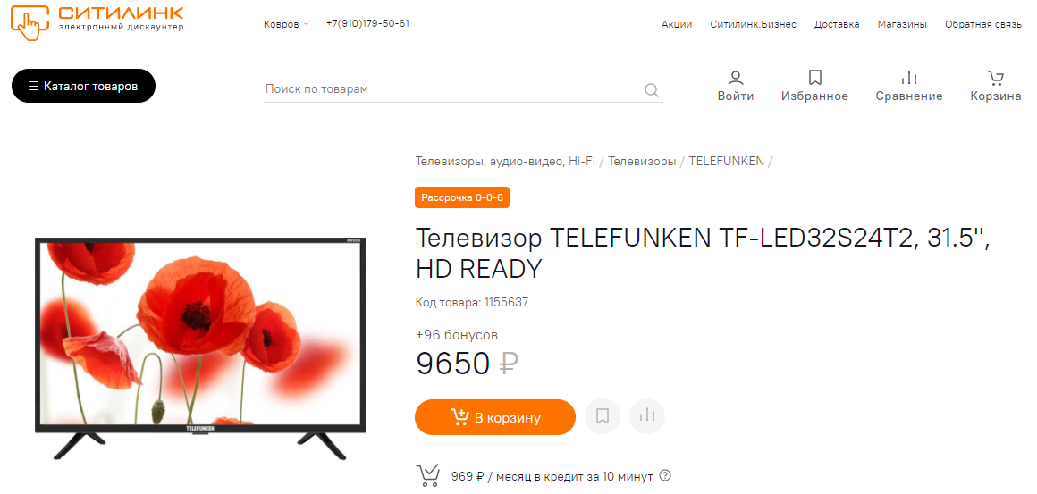                                                              Отличная цена,хорошее качество