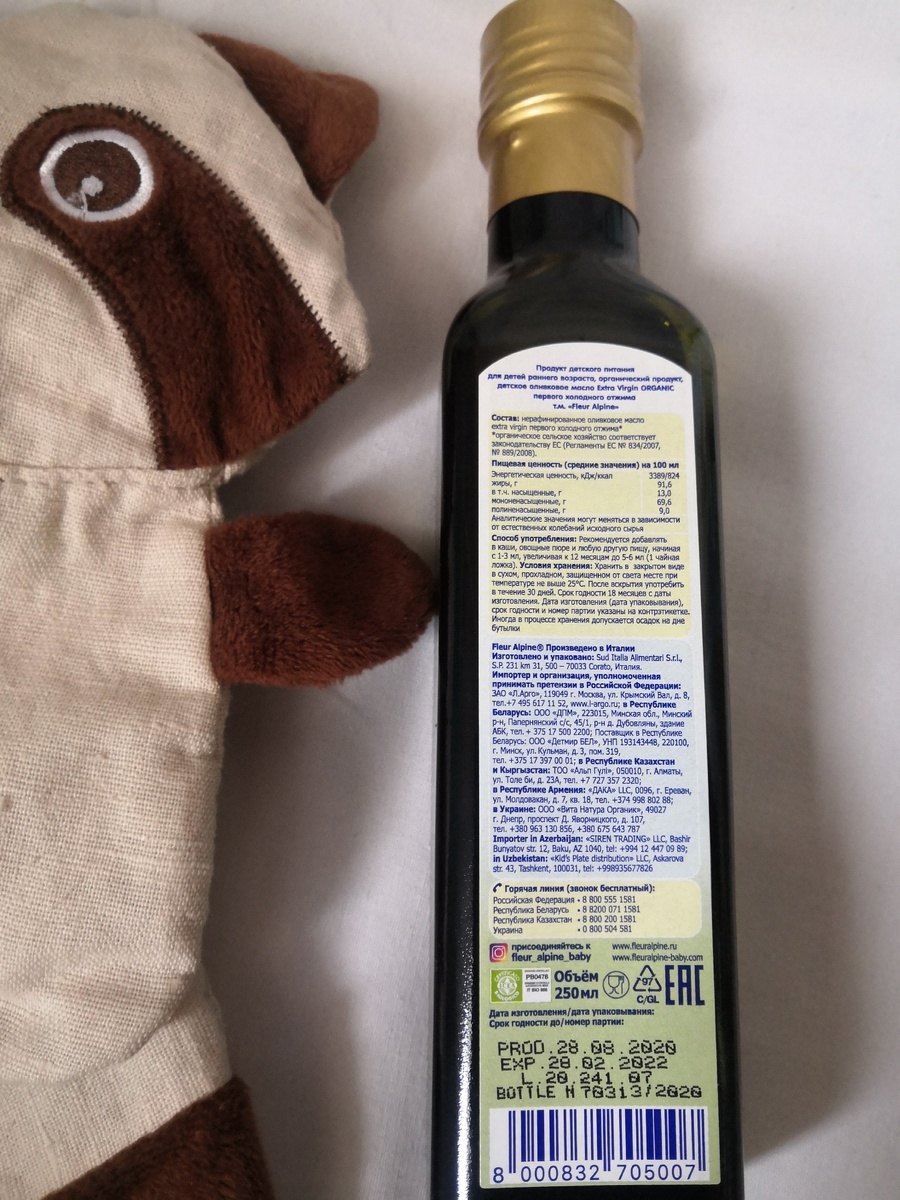 Fleur Alpine детское оливковое масло, необходимо для ребенка➡️