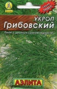 Лучшие сорта пушистого укропа без зонтиков на зелень: а что сажаете вы?