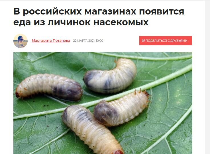 это не шутка