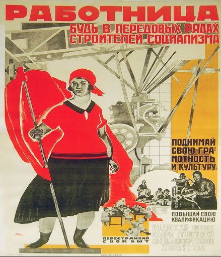 Плакат того времени (источник - https://images.app.goo.gl/jWiWZ511EvRe5DfB7)