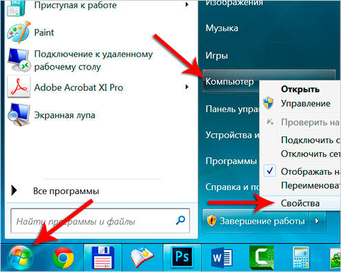 Windows 7: удаление файла подкачки | windows | adminstuff