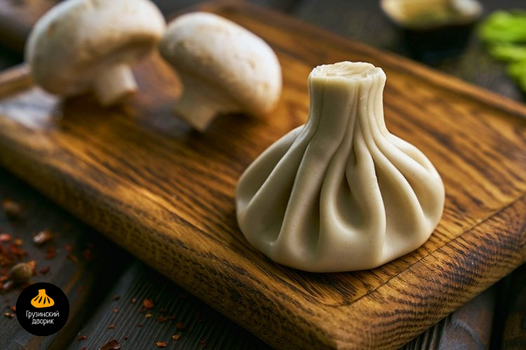 Постные хинкали с грибами 