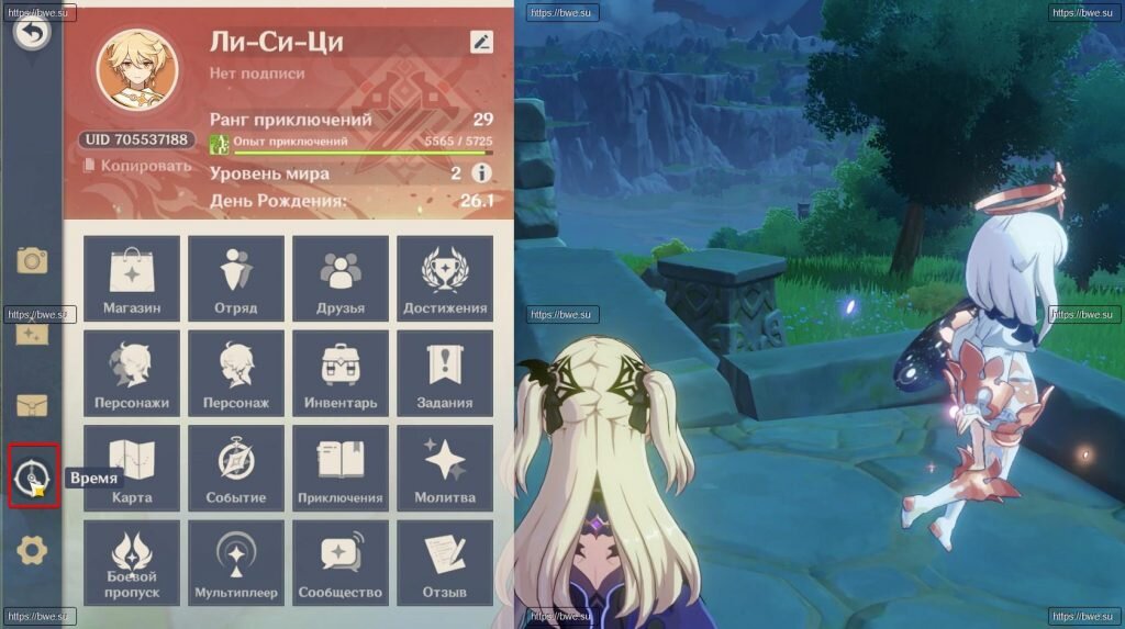 Геншин импакт ранг приключений. Опыт приключений. Ключ усыпальниц глубин электро. Опыт приключений. Опыт приключений.