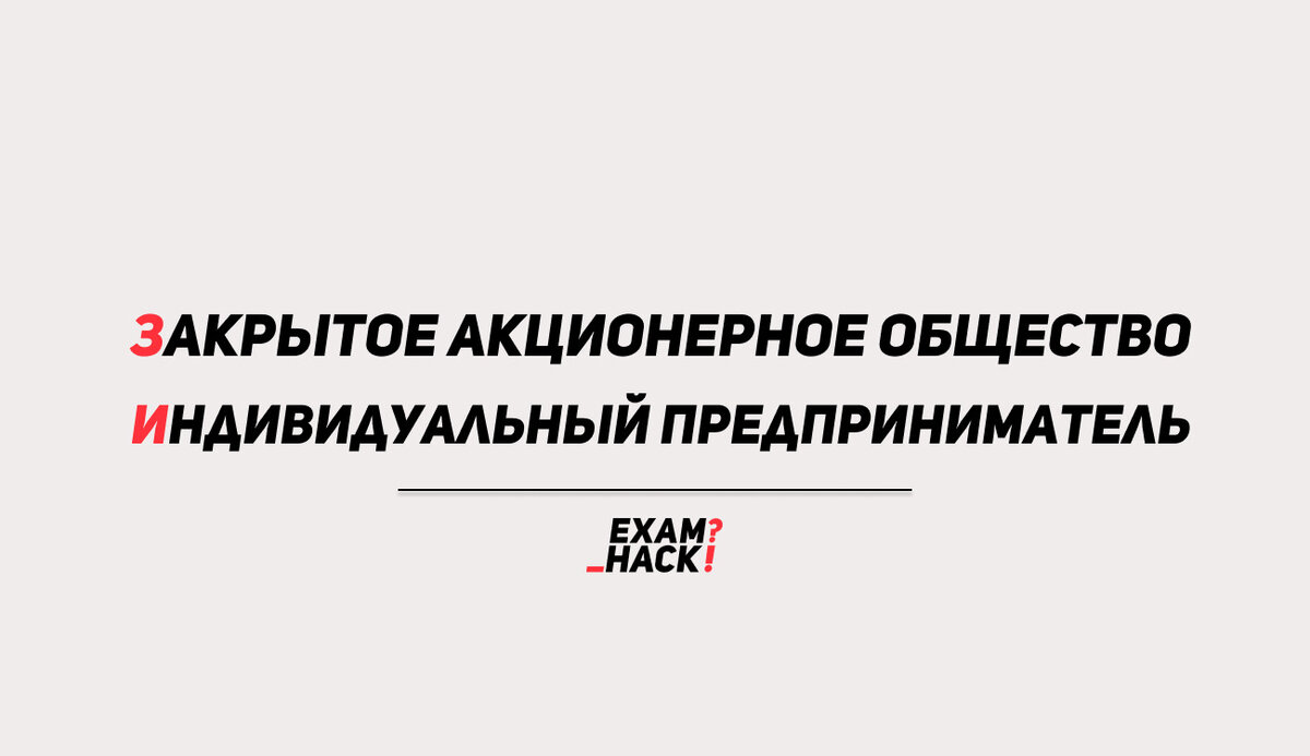 Авторская картинка, поясняющая текст :)