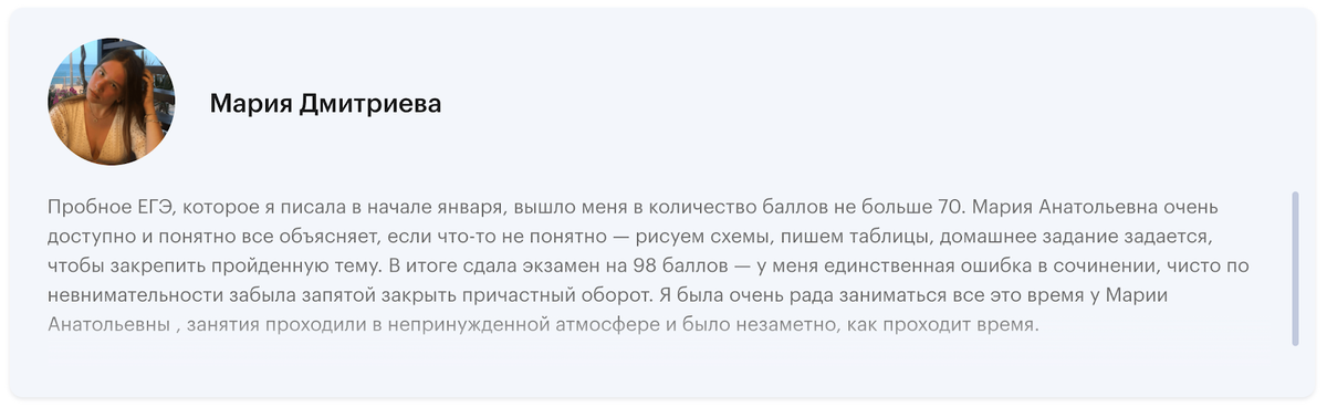  
 Ищите на сайте подробные отзывы. Так вы лучше поймёте, чего ожидать.