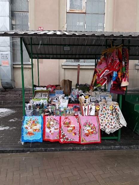 Рига, 10 марта 2021