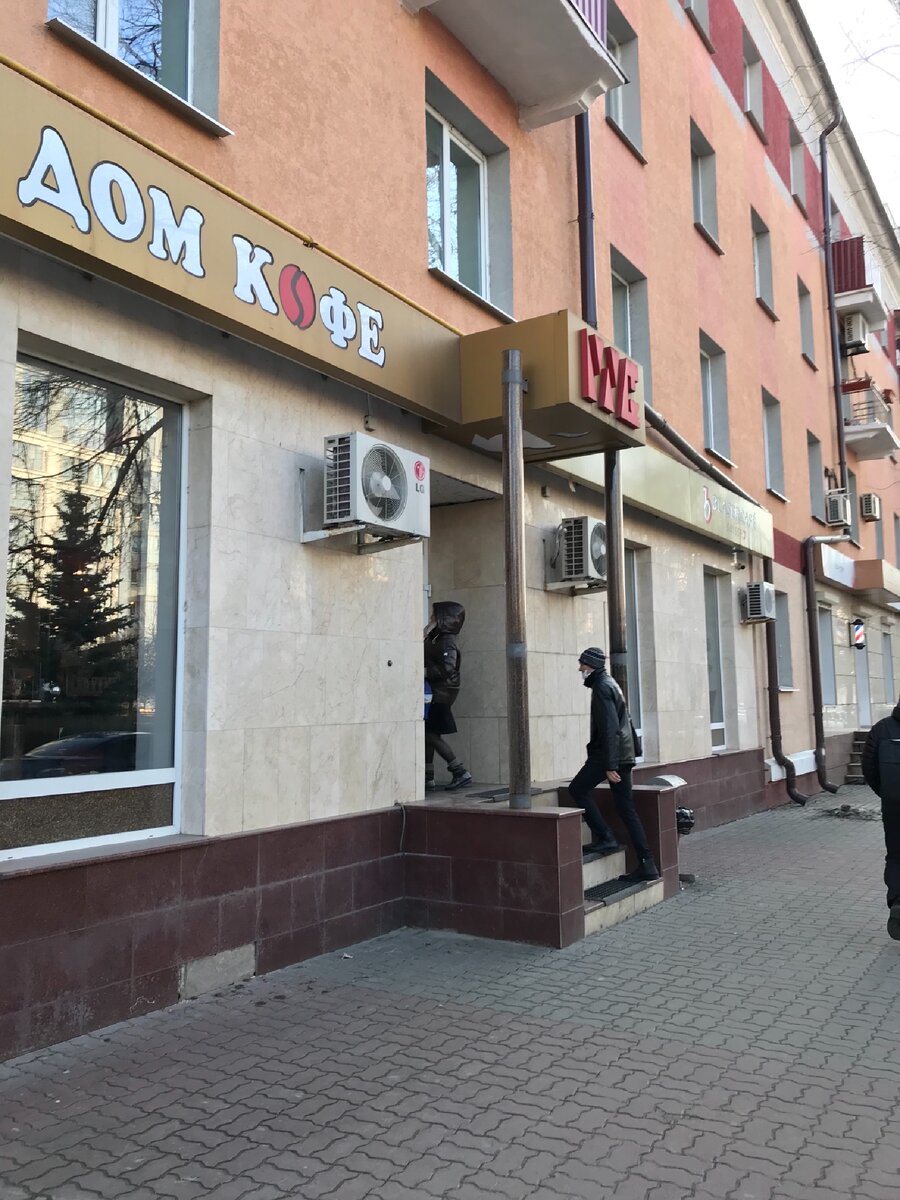 Это Дом Кофе, на остановке Родина. Есть ещё несколько точек- филиалов, это основной.