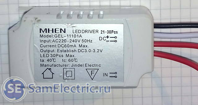 LED Driver