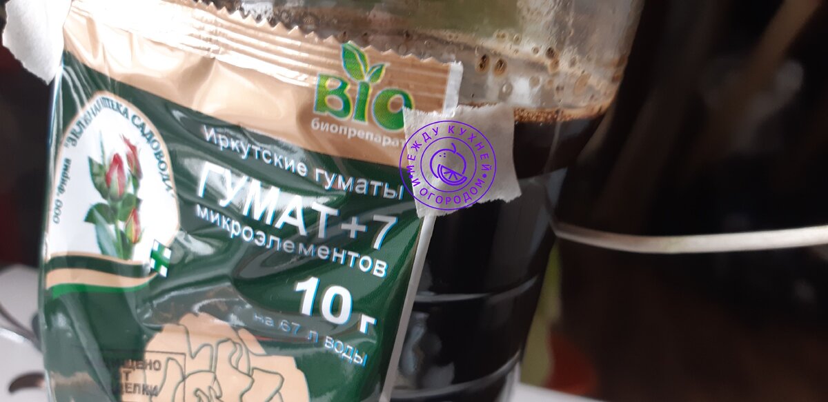 Пока приклеила  малярным скотчем.