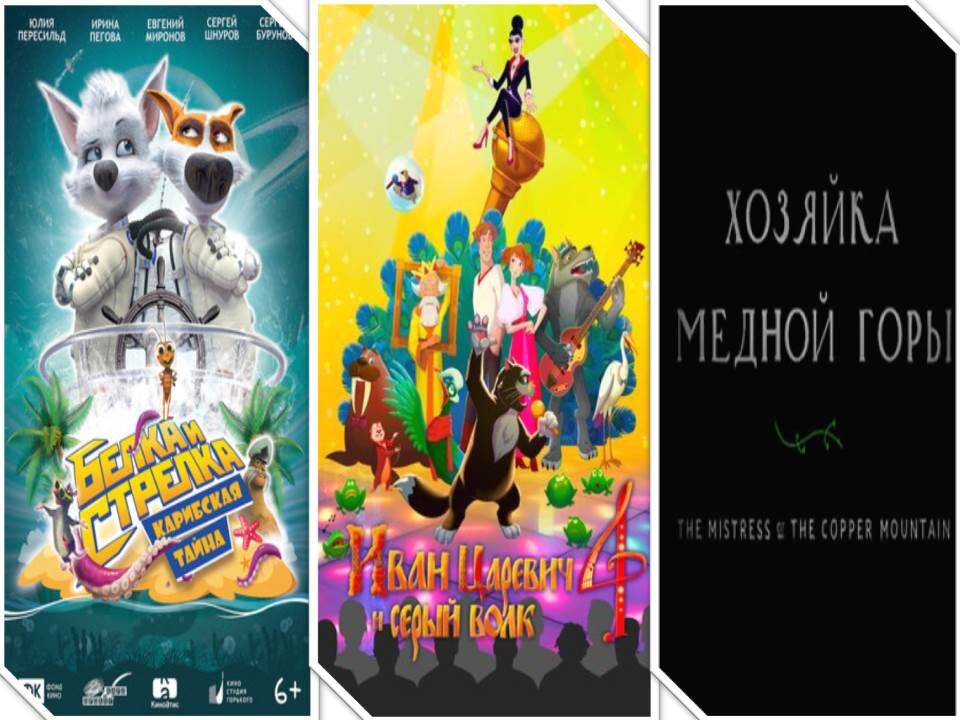  Источник фото: https://www.kinopoisk.ru/