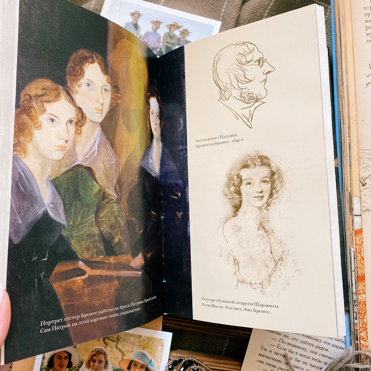 Иллюстрации из книги "Шарлотта Бронте делает выбор" 