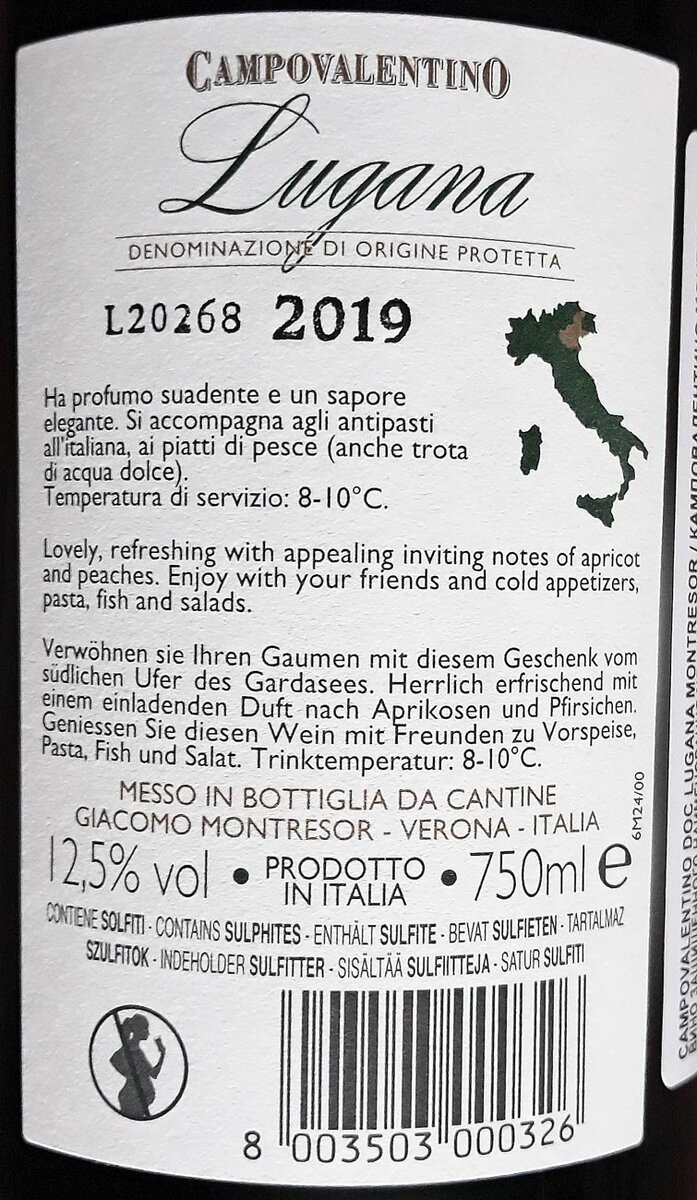 Campovalentino Lugana контрэтикетка