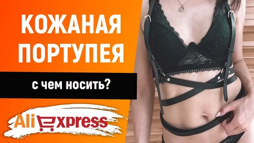 Секси-платье — Video | VK